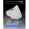 RunWind Arai VAS-V MV Shield, Special Anti-Fog Sheet, Pin Lock