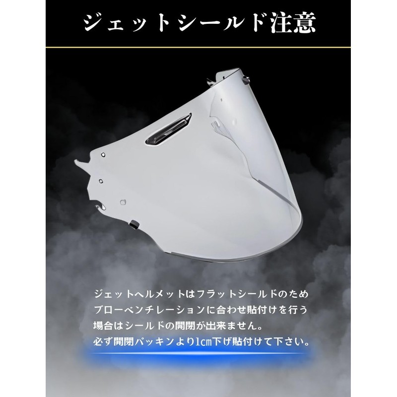 RunWind Arai VAS-V MV Shield, Special Anti-Fog Sheet, Pin Lock