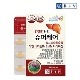Jongkundang Health 종근당 간건강 슈퍼케어 600mgX30정 2세트(2개월분) Jonggeun Dang Liver Health Super Care 600mg X 30 Tablets 2 Sets (2 Months Supply)