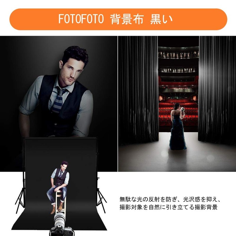 FotoFoto Background, Black Fabric, 6.6 x 16.6 ft (2 x