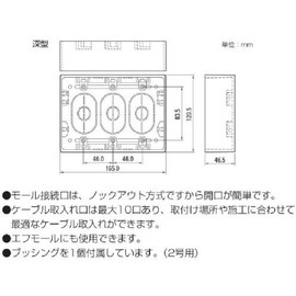 Masaru Industries New F-Mall Accessories Exposure Box 3 Pieces Deep White Deep Type SFBF32 [Manufactured to Order Product]