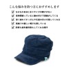 Nakota Soft Pile, Work Cap, Hat, Men's, Women's, Large Size,
