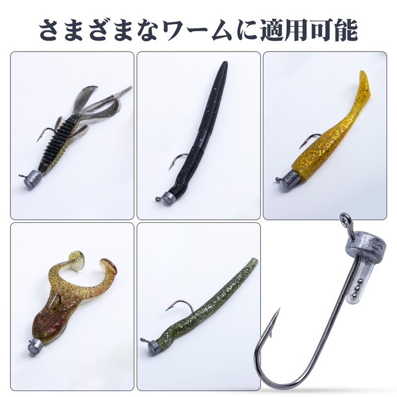 Goture Jig Head Ned Rig Hooks 0.2 oz (5 g)