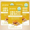 드림이음 DreamEum Water Soluble Curcumin Turmeric Plus Q 60 tablets