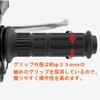 Yamashiro YK027 Heat Grip for Motorcycles, Black, Cold Protection, Adjustable