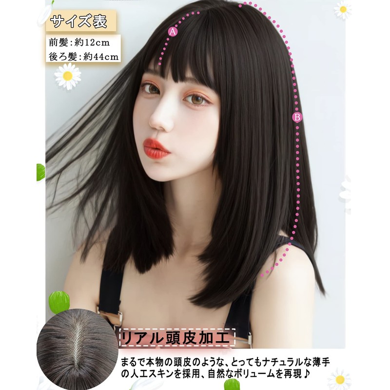 Wig Medium Straight Natural Wigs Full Wig Semi Long Layers