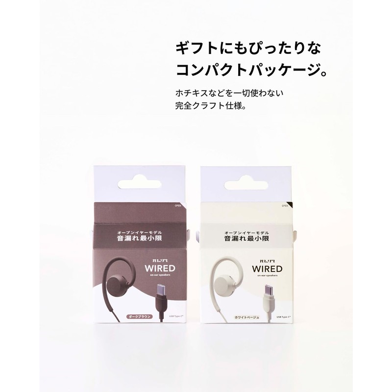 nwm MWE007 Open-Ear Earbuds, Wired Type, USB, Type-C Waterproof, IPX4,