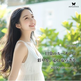 AENUANCE AESST-210 Cloth Napkins, For Use With Mild Urinary Incontinence Sheets, Thin, Absorbent Napkins, 0.07 fl oz (2 cc), SS, No Waterproof, Pattern No. 210