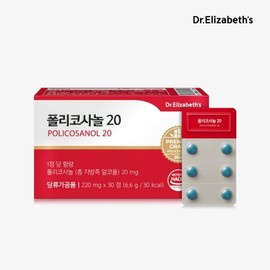 갤러리아 닥터엘리자베스 폴리코사놀20 (220mg x 30정) Galleria Dr. Elizabeth Policosanol 20 (220mg x 30 Tablets)