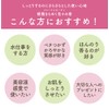 Hanaeimi Hand Cream, April, Flower
