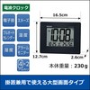 SEIKO CLOCK, Radio Digital Alarm Clock, Large Display, Temperature and
