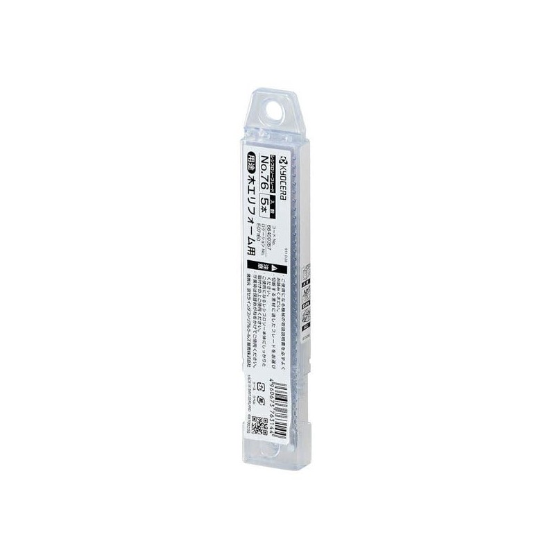 Kyocera Former Ryobi Reciprocating Saw Blades for Wood Renovation 4.0