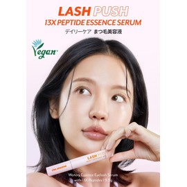 IM_LASH PUSH 13X PEPTIDE ESSENCE SERUM