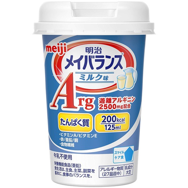 Meiji MayBalance Arg Mini Cup Mini Milk Flavor, 4.1 fl oz (125 ml), Set of 48 (24 Bottles x 2)
