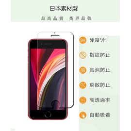 Compatible with Simple Smartphone 6 / Simple Smartphone 7, Glass Film, Sumaho 6, Sumaho 7, BASIO Active SHG09, BASIO active2 SHG12 Film, Anti-fingerprint, 2 Tempered Glass, Simple Smartphone 6 /