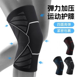 Outdoor Hiking Sports Knee Pad Thin Summer Unisex for Running Basketball Fitness Anti-Slip Anti-slip XL Size [Recommended 70-85Kg]/Ab008 Black and Red - [Single] 3ea