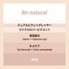 espoir Pro Tailor Bee Natural Cushion Foundation SPF50 PA+++ Protailor