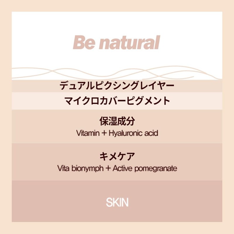 espoir Pro Tailor Bee Natural Cushion Foundation SPF50 PA+++ Protailor