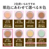 Concealer Cover Face CF151 Ochre (Partial Base Makeup, Made in