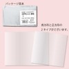 Shimojima Haiko 006777003 OPP Sheet for Food, 0.02 mm Thick,