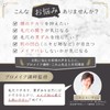 Supervised by a makeup teacher. Sinfa Mode Men’s Partial Base,