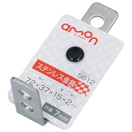 Amon S612 Stainless Steel Mounting Brackets, L-Shaped, Hole Diameter: 0.28 inches (7 mm), 0.6 x 2.8 x 1.5 inches (15 x 72 x 37 mm), Black