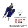 Kashimura Sasuke NTI-13 Adapter Plug for International Use, Blue
