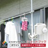 DAIM Exterior Pole Component Short Hook White Tension Rod Exterior