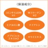 Freshel(フレッシェル) フレッシェル 化粧水 ローション EX 濃厚保湿 N 200mL