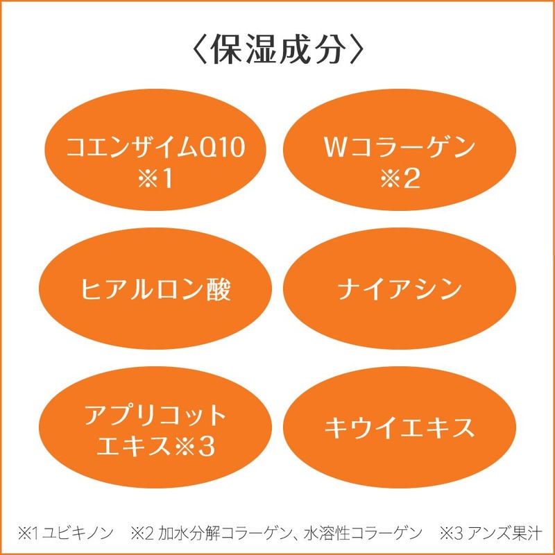 Freshel(フレッシェル) フレッシェル 化粧水 ローション EX 濃厚保湿 N 200mL