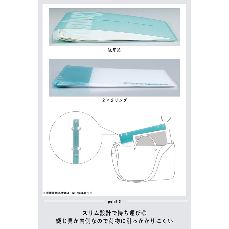 Kokuyo AML-NP704DX2 Campus Binder for Notebook B5 2 x 2