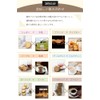 Tokyo Rusk Sugar Rask, 8 Pieces, Tokyo Souvenir Drum Style,