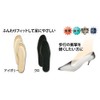 村井 フィッティングピロー 足裏枕 インソール(靴用中敷き) レディス フリーサイズ(22~25cm)