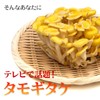 Lipsa Salmon Guitake, Approx. 1 Month Supply x 6 Bags,