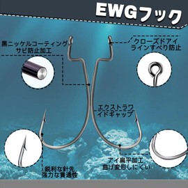 9KM DWLIFE Offset Hooks for Bass Fishing Worm Hooks Wide Gape High Carbon Steel Black Sharp Corrosion Resistant for Saltwater and Freshwater Texas Rig for Bass, Suzuki, and Tiji