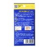Nichiban Foot Care Spool Antibacterial Pad for Pore Eyes L