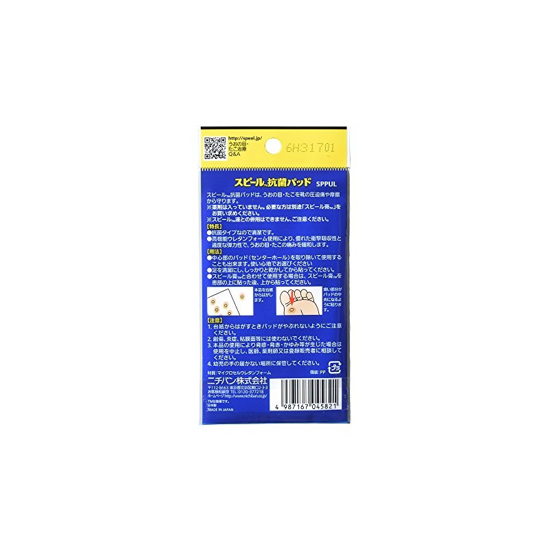 Nichiban Foot Care Spool Antibacterial Pad for Pore Eyes L
