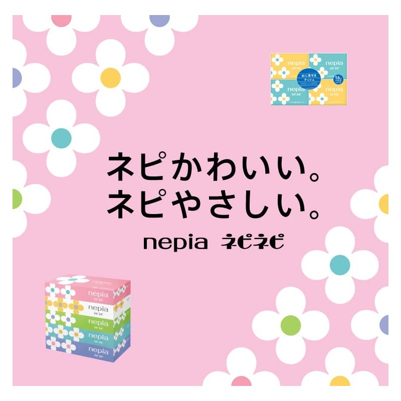 Nepia Nepi Nepi Thysh (300 Sheets 150 Sets) x 5