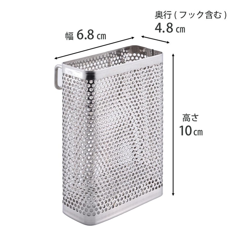 Shimomura Punching Chopsticks Pocket Slim 45698