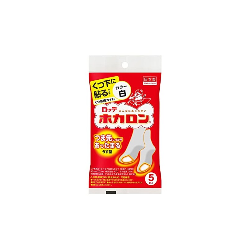 Hookaron Socks for Attaching Under Socks, 5 Pairs