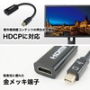 Horik Mini DisplayPort to HDMI Adapter 10cm Mini DisplayPort Male