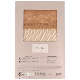 Atsugi FT14351 Women's Stockings, The Leg Bar, Fishnet Pattern, Thigh Length, Pure Beige