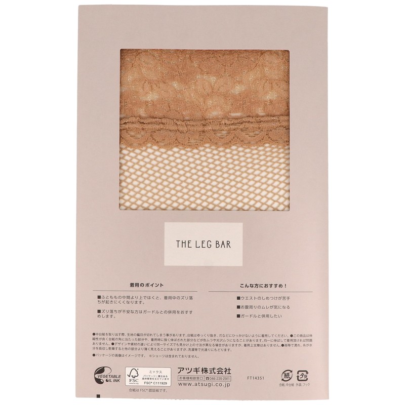 Atsugi FT14351 Women's Stockings, The Leg Bar, Fishnet Pattern, Thigh