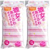 aisen Her Soft Body Towel, Pink, Set of 2