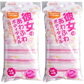 aisen Her Soft Body Towel, Pink, Set of 2