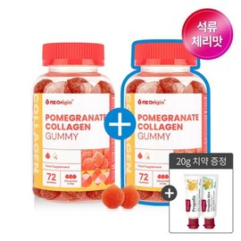 1+1 Pomegranate Collagen Beauty Gummies (72 gummies) 1+1 container / 1+1 석류 콜라겐 뷰티 구미 (72구미) 1+1통