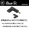 Fine-R USB-C Input DC 4.0 x 1.7 mm Output 19.5V