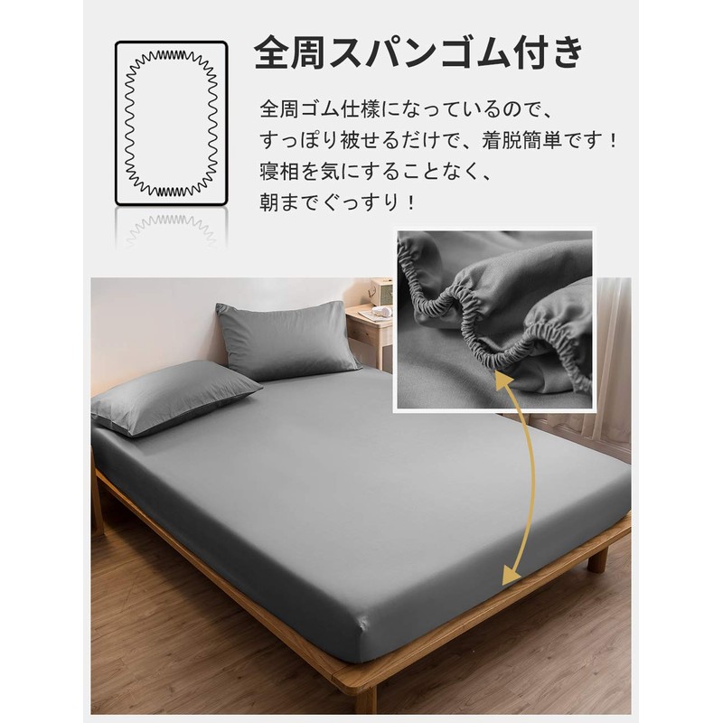 Fitted Sheet, Waterproof Quick-drying Cover, Bed Sheet, Mattress Cover, Antibacterial