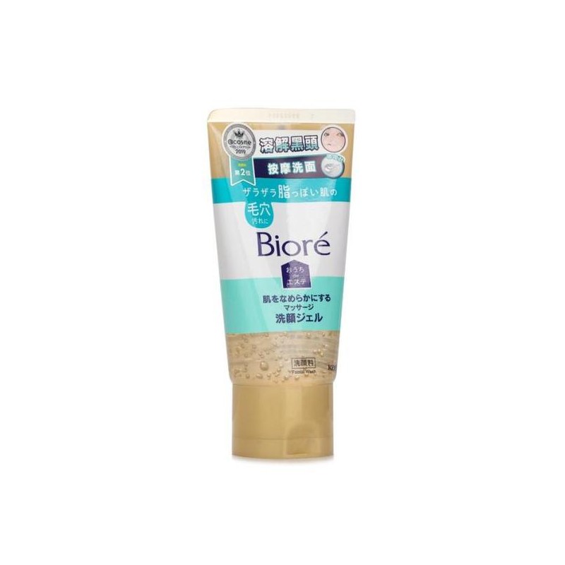 Biore Blackhead Dissolving Massage Cleansing Gel 150g / 비오레 블랙헤드