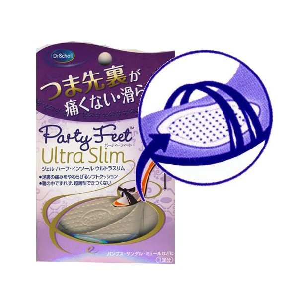 Doctor shawl Party Feet Gel ha-hu・inso-ru Ultra Slim (Toe) For